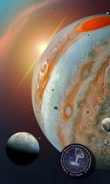 Юпитер 4k