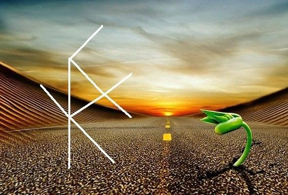 стремление