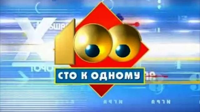 СТО К одному заставка