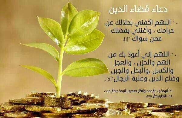 Богатство и успех