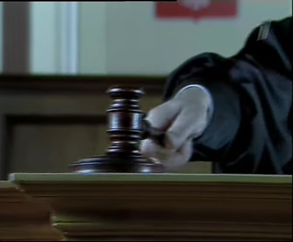 Федеральный судья 2005 1 выпуск