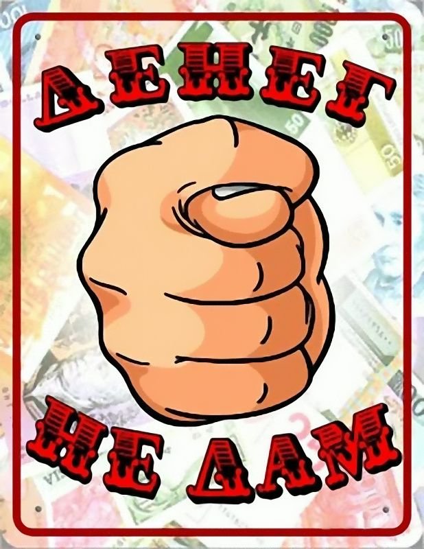 Фига рисунок