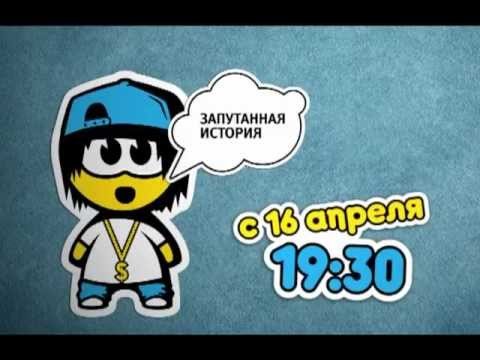 Телеканал детский Смельчак