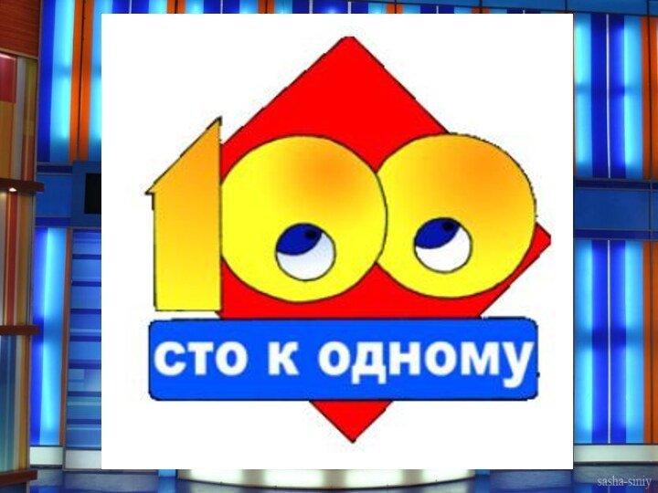 СТО К одному логотип