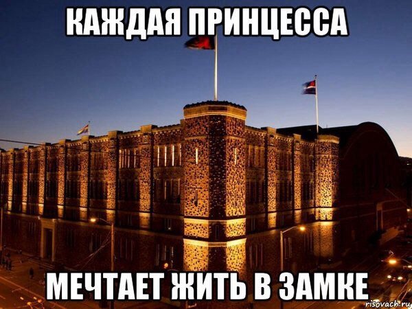 Замок Кинк Сан Франциско