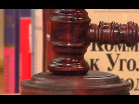 Федеральный судья заставка