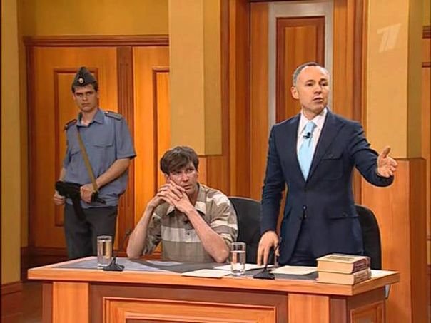 Суд идет телепередача