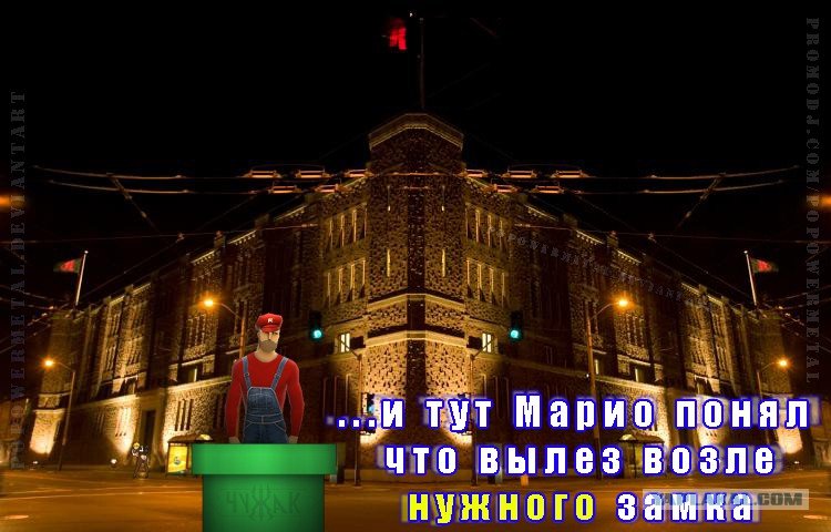 Kink замок в Сан Франциско