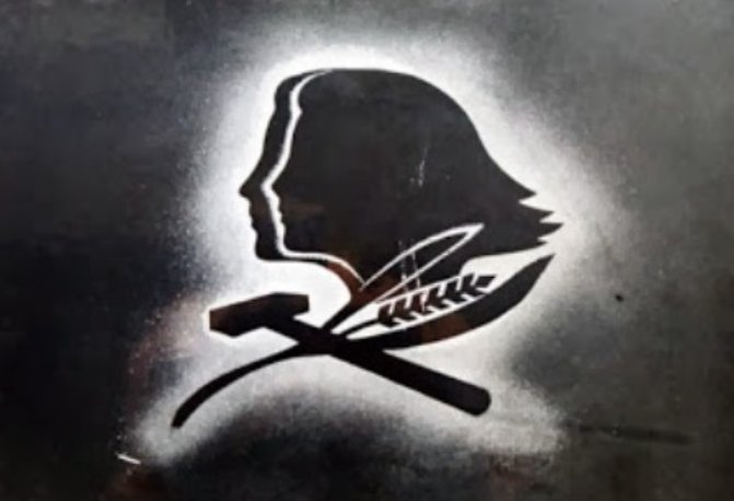 Заставка на Советском телевидении