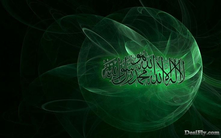 Фон для рабочего стола мусульманские