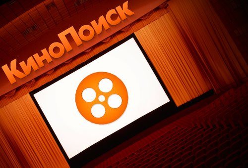 КИНОПОИСК логотип