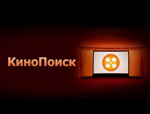 КИНОПОИСК иконка