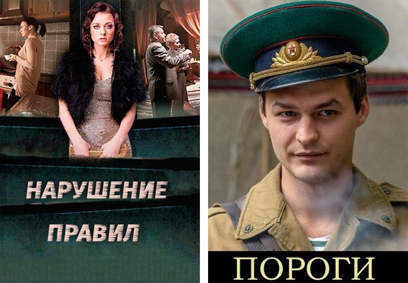 Сериал русский заставка мертвая блондинка
