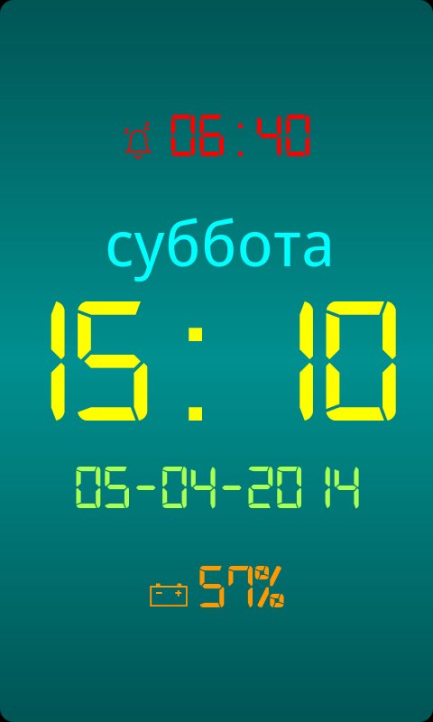 Виджет цифровые часы