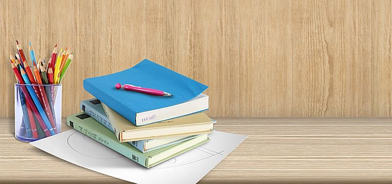 Книги и тетради