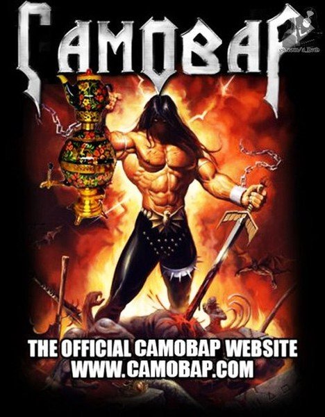 Плакаты мановар