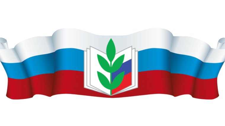 Рамка профсоюз работников образования