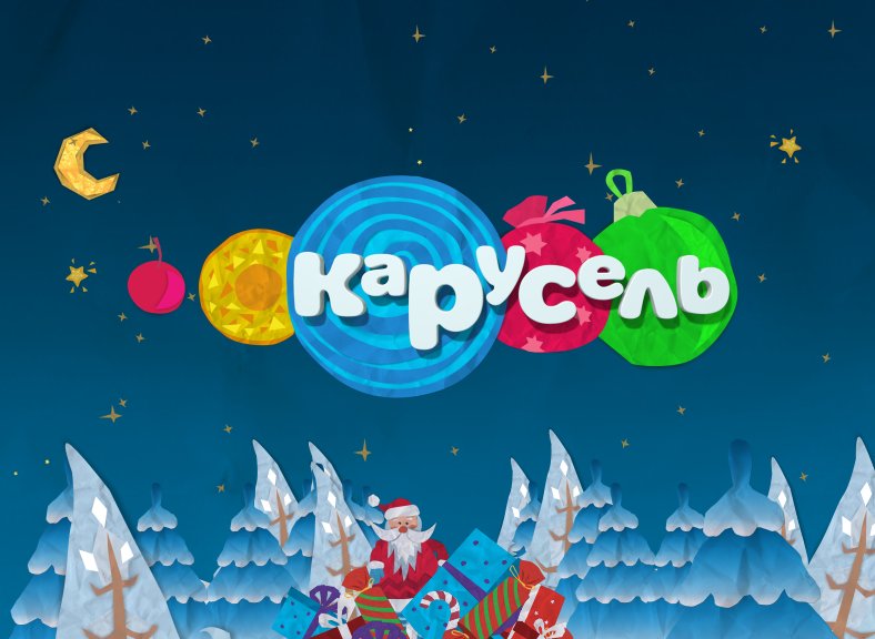 Карусель заставка