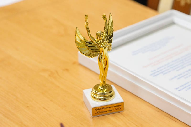 Премия лучшая женщина года