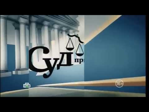 Заставка суда присяжных