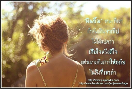 Красивая женщина со спины