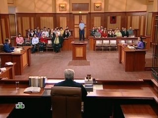 Суд присяжных главное дело