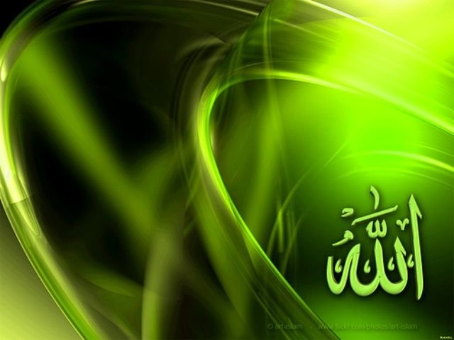 Allah Wallpaper