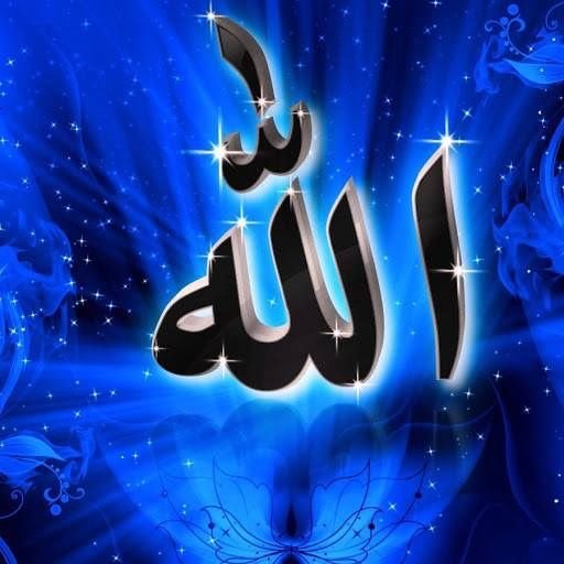 Мусульманские заставки