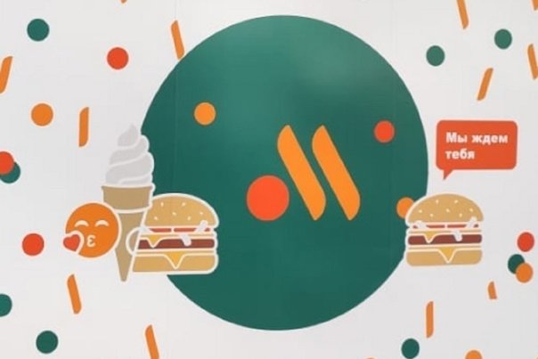 Вкусно и точка макдональдс логотип