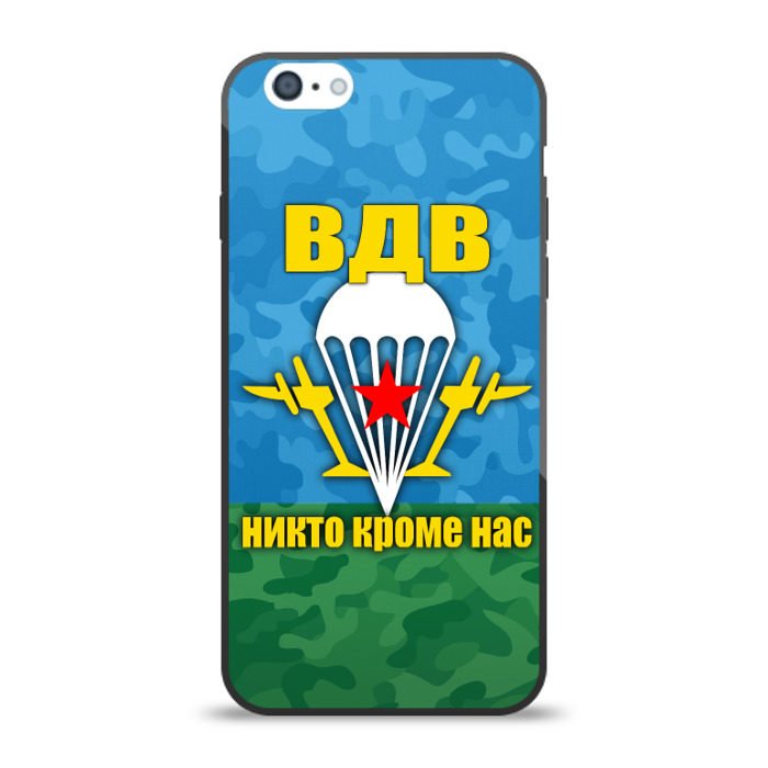 Все кроме нас