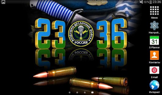 ВДВ заставка