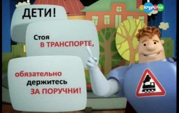 Значок Аркадия Паровозова