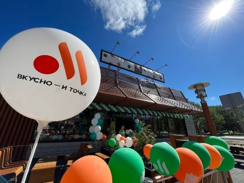 Ребрендинг макдональдс