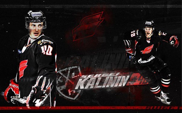 Хк Авангард обои