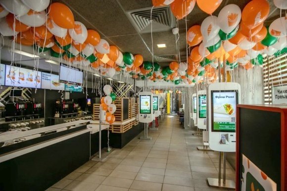 Вкусно и точка