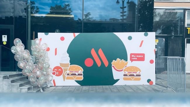 Вкусно и точка макдональдс логотип