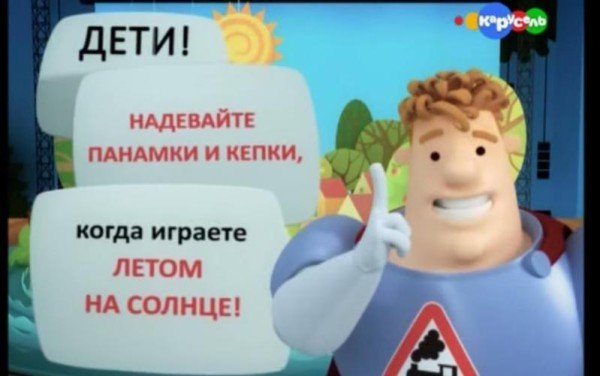 Мультфильм про Аркадия Паровозова