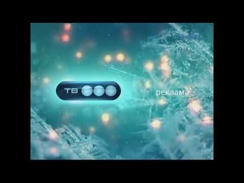 Заставка телеканала тв3
