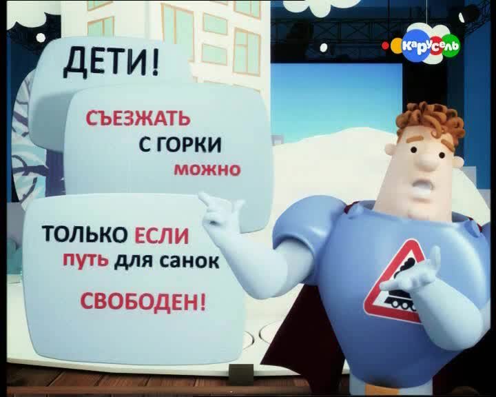 Аркадия Паровозова Карусель