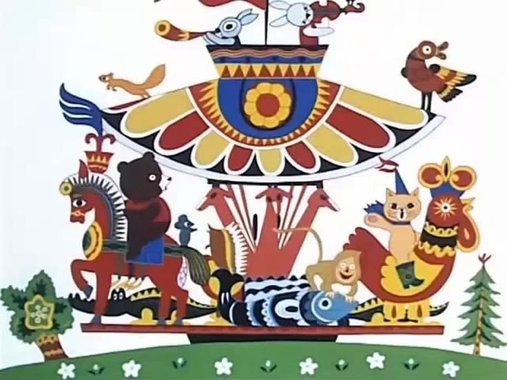 Сказочная Карусель