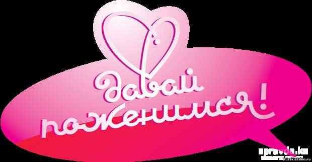 Давай повесимся заставка