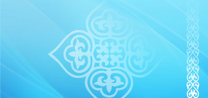 Казахский орнамент фон