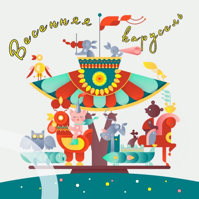 Мультики из карусели