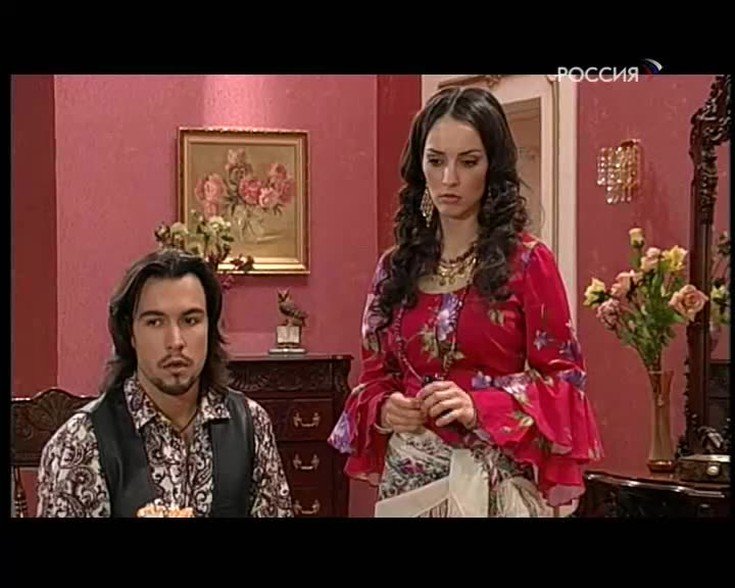 Кармелита: цыганская страсть сериал 2009–2010