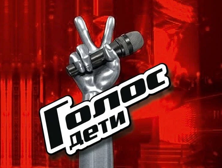 Голос дети логотип