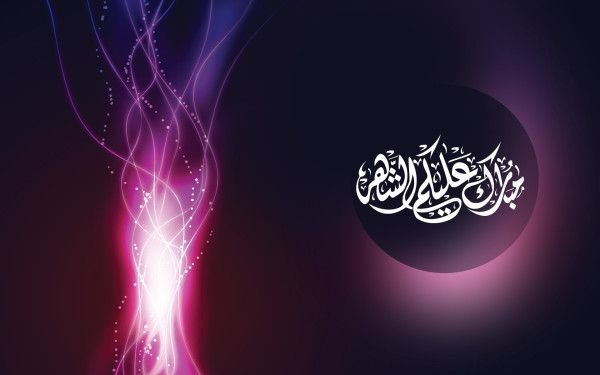 Красивые мусульманские обои