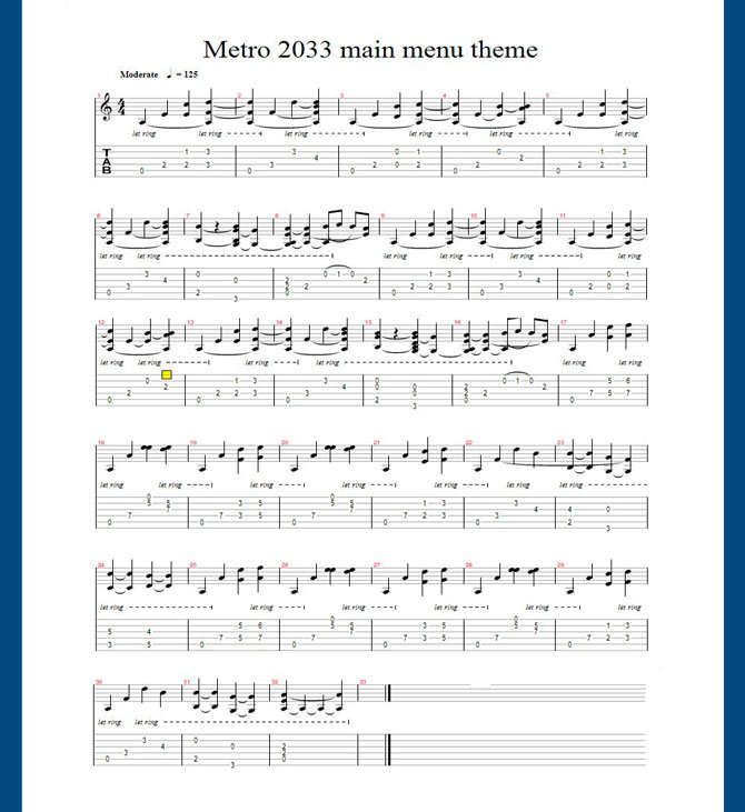 Табы метро 2033 на гитаре