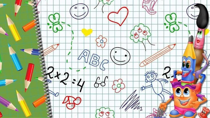 Рисунки на школьную тему