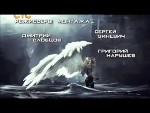 Ангел или демон сериал