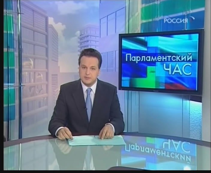 Парламентский час ведущий